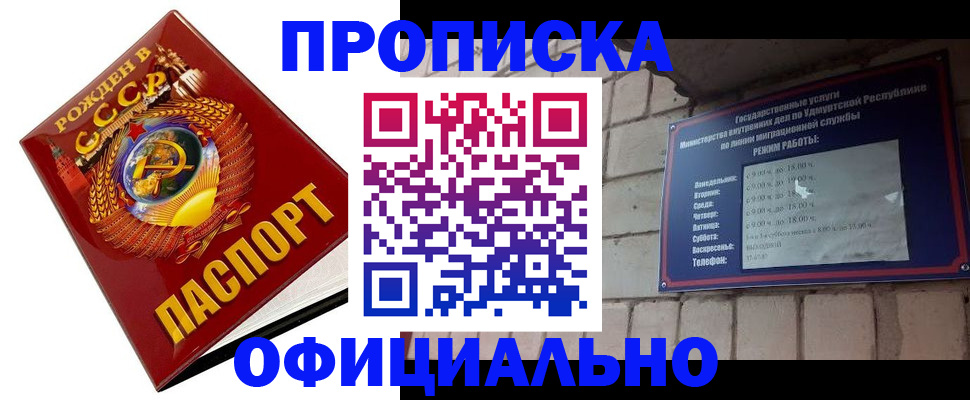 временная регистрация гарантия в Дубовке