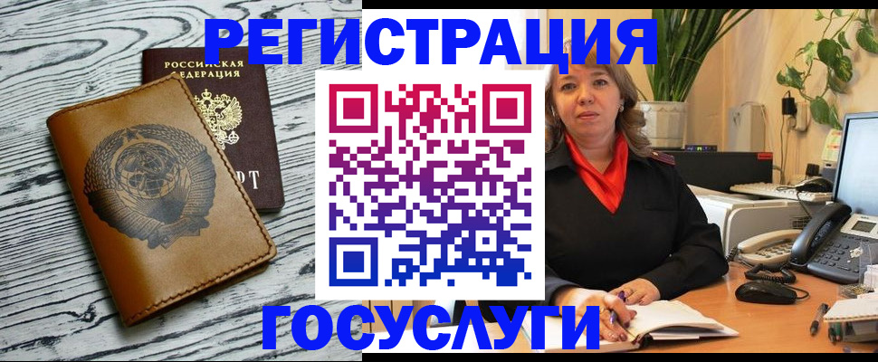временная регистрация законно в Дубовке